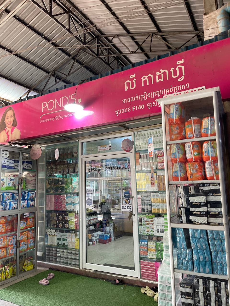 The Best Distribution FMCG Product in Cambodia
